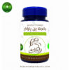 HTJ Herbal Infertility Powder – Natural Fertility Support for Men & Women
