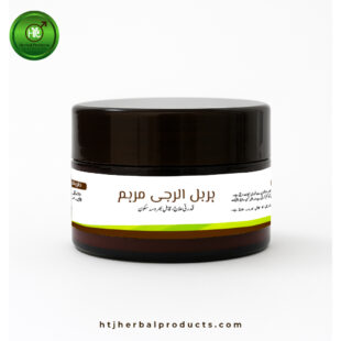 HTJ Herbal Allergy Marham – Natural Balm for Skin Irritation & Itching Relief