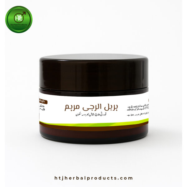 HTJ Herbal Allergy Marham – Natural Balm for Skin Irritation & Itching Relief