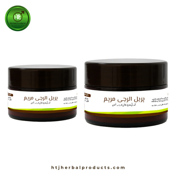 HTJ Herbal Allergy Marham – Natural Balm for Skin Irritation & Itching Relief - Image 2