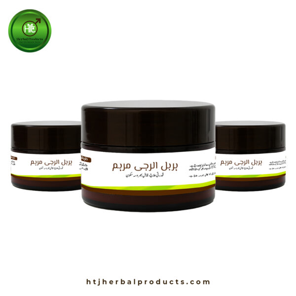 HTJ Herbal Allergy Marham – Natural Balm for Skin Irritation & Itching Relief - Image 3